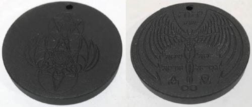Quantum Pendant